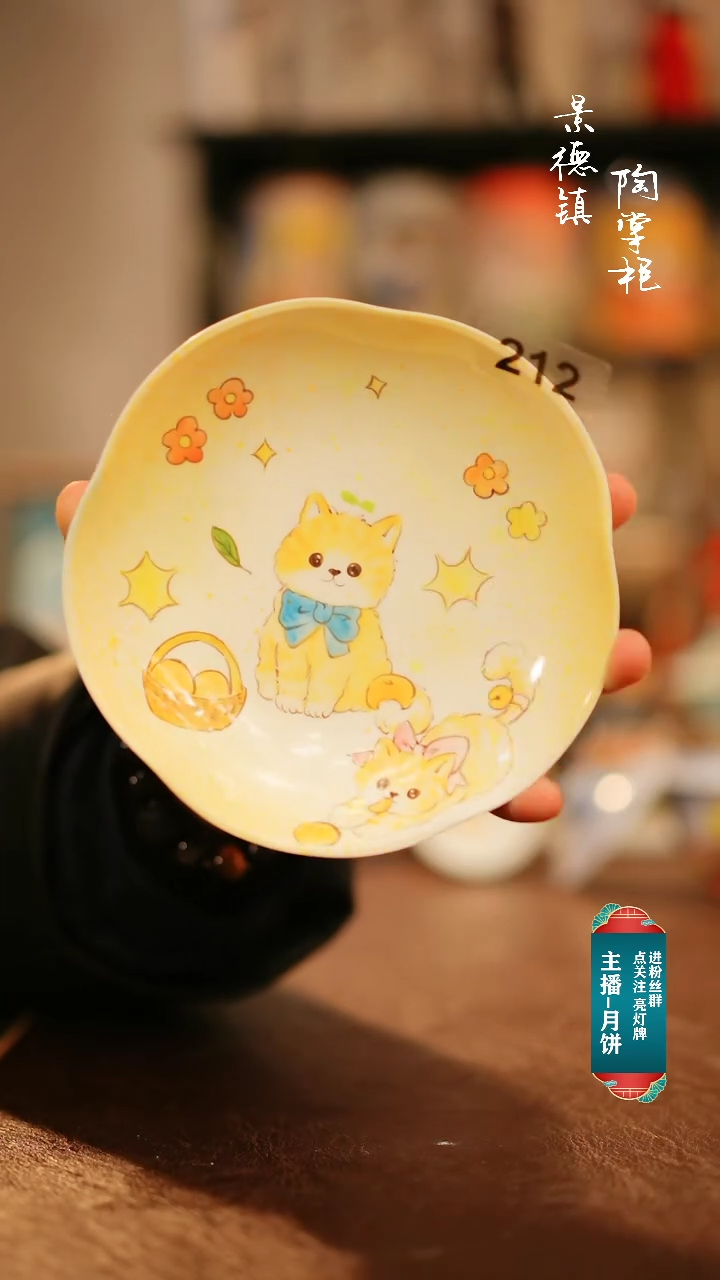 【闪购商品】杯景德镇高温釉下彩手绘陶瓷212