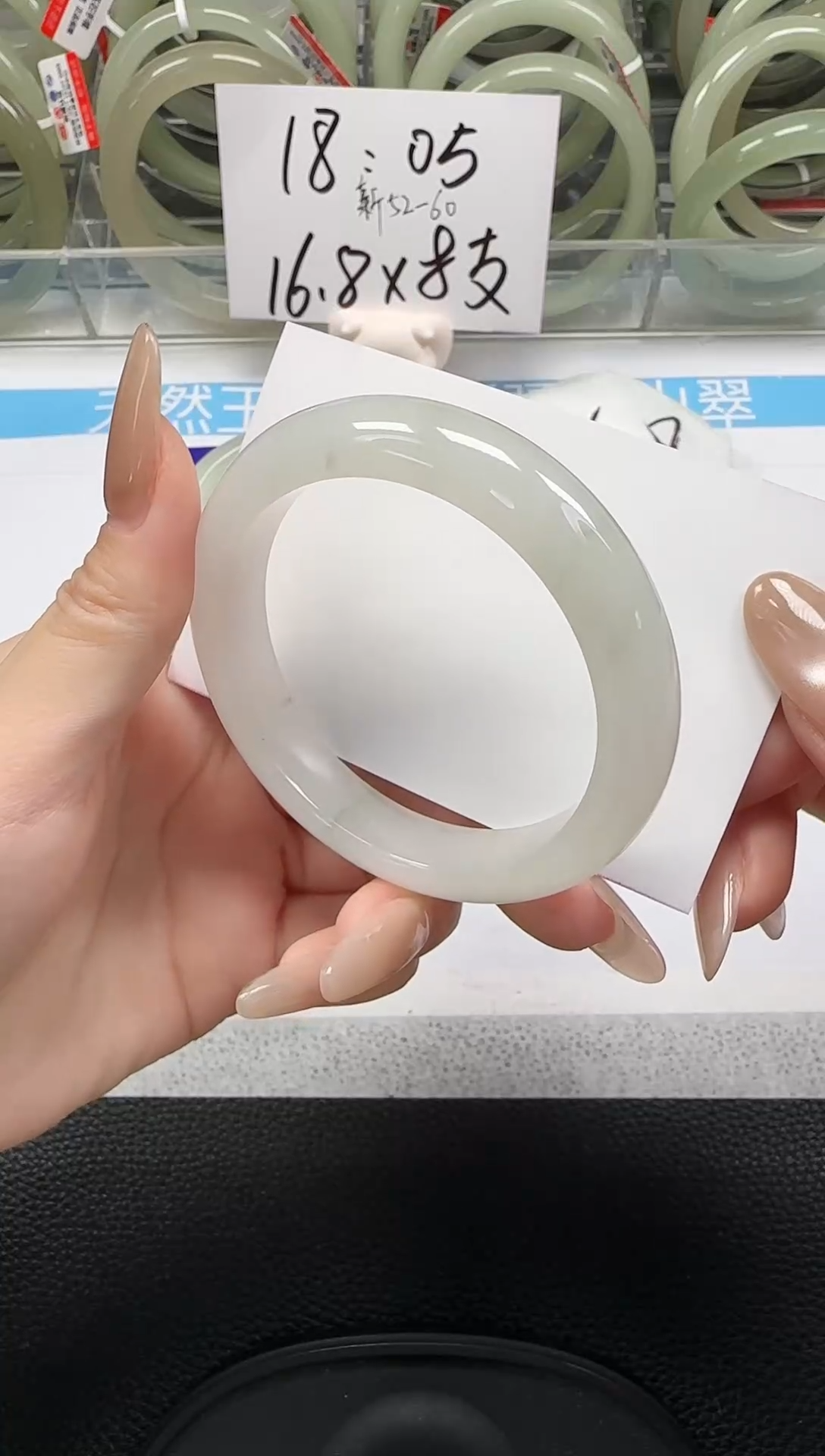 未镶嵌手镯石英质玉12-54/55