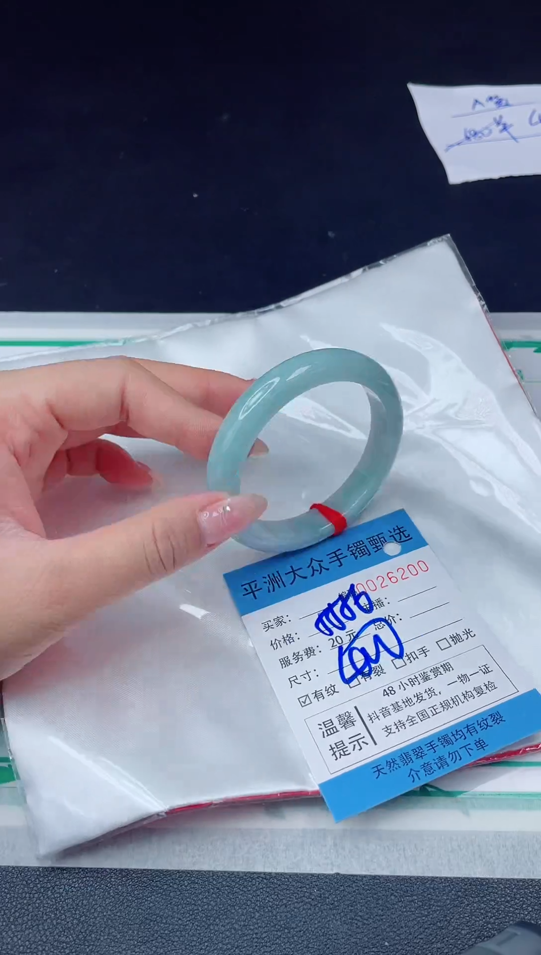 【闪购商品】翡翠手镯未镶嵌翡翠手镯