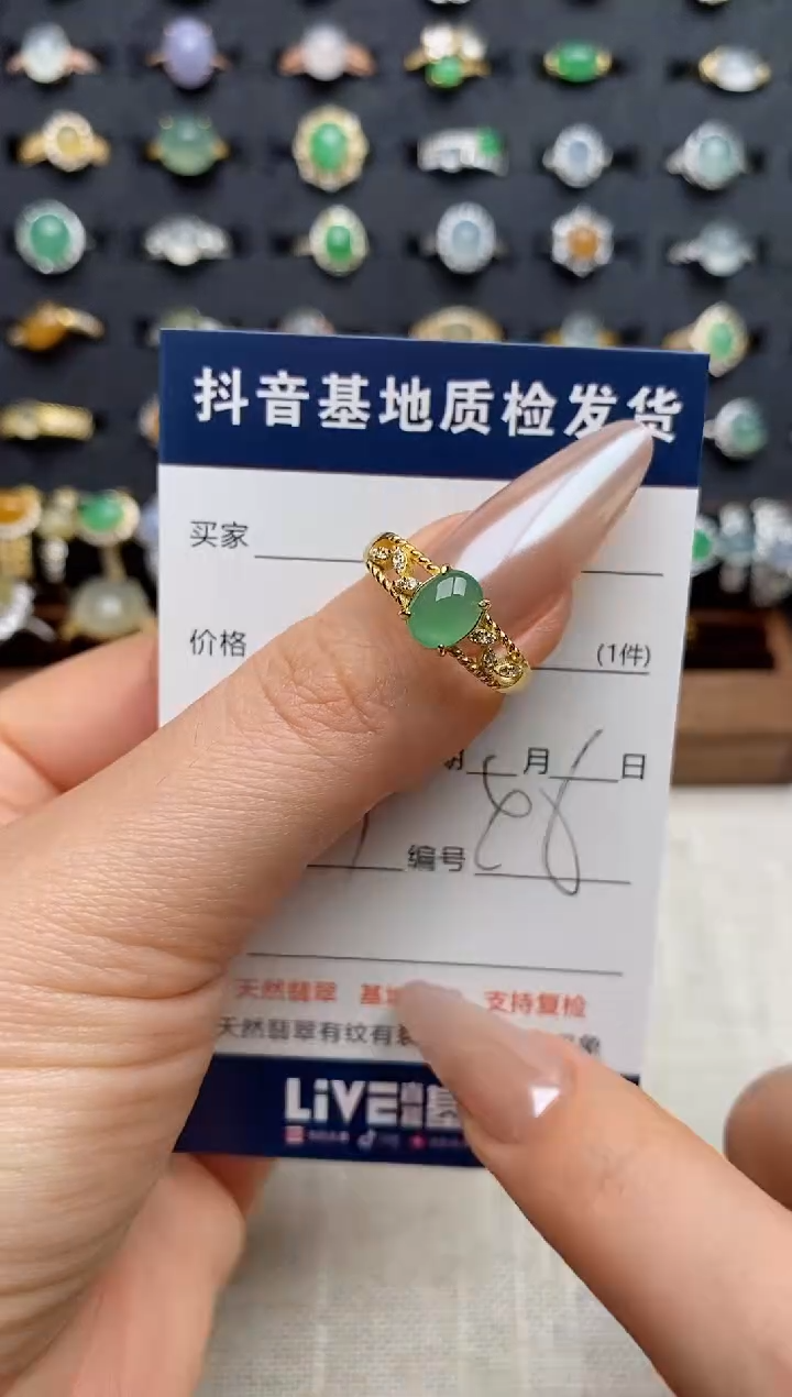 银S925镶嵌戒指翡翠.