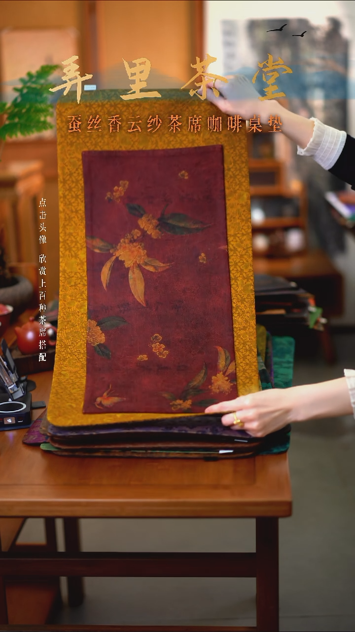 秋香大片+金桂小片