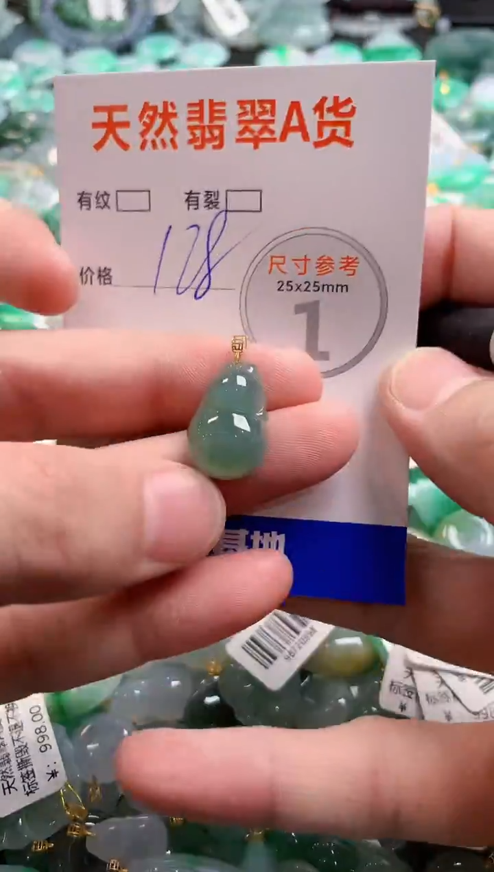 颈饰18K金镶嵌翡翠0316382119