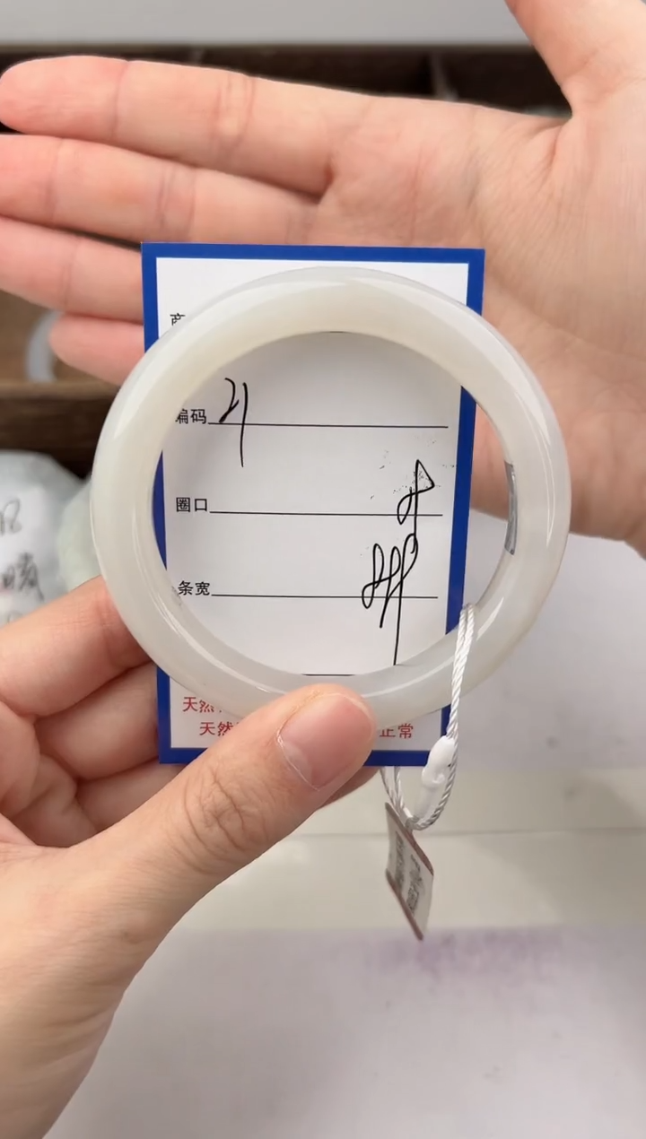 未镶嵌手镯和田玉21颜色微差无瑕疵