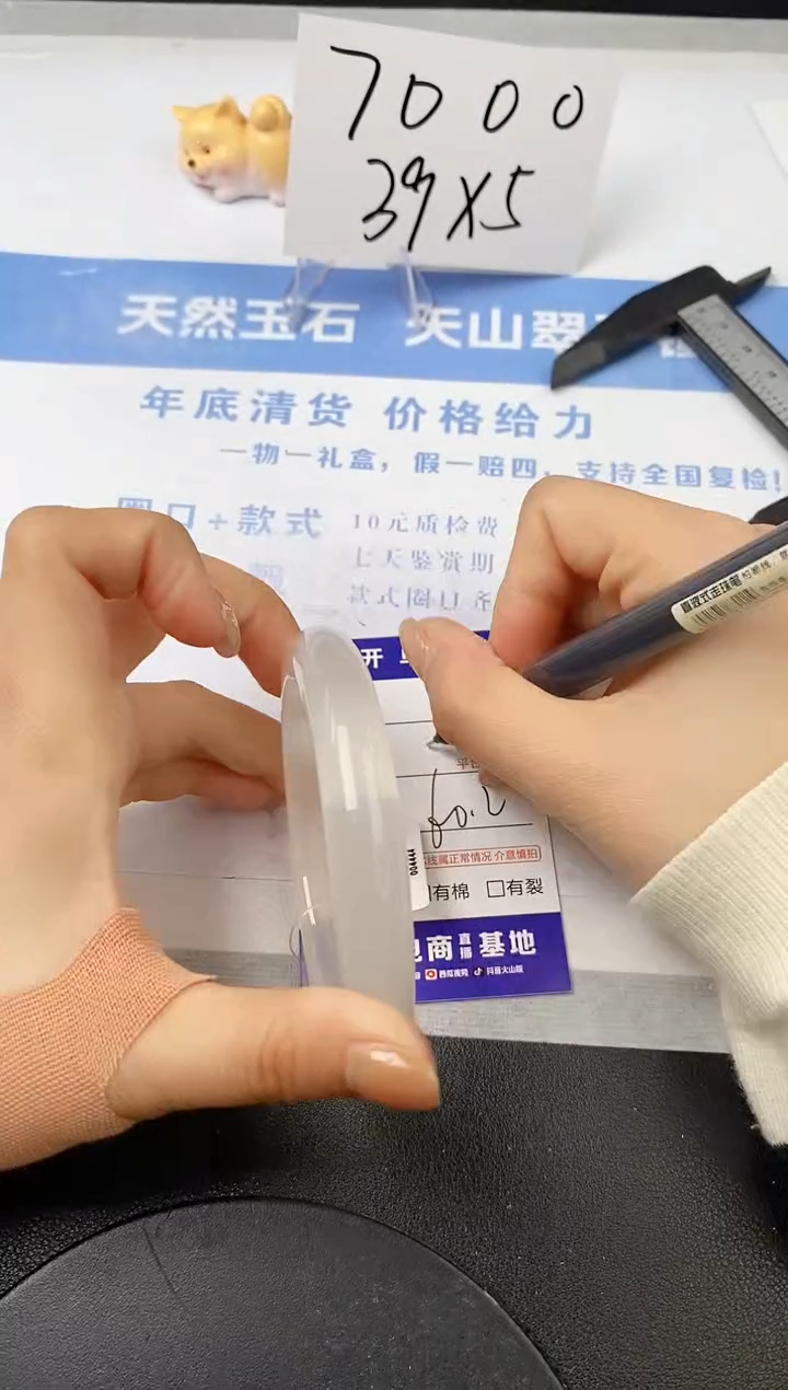 【闪购商品】石英质玉手镯未镶嵌s262-GB