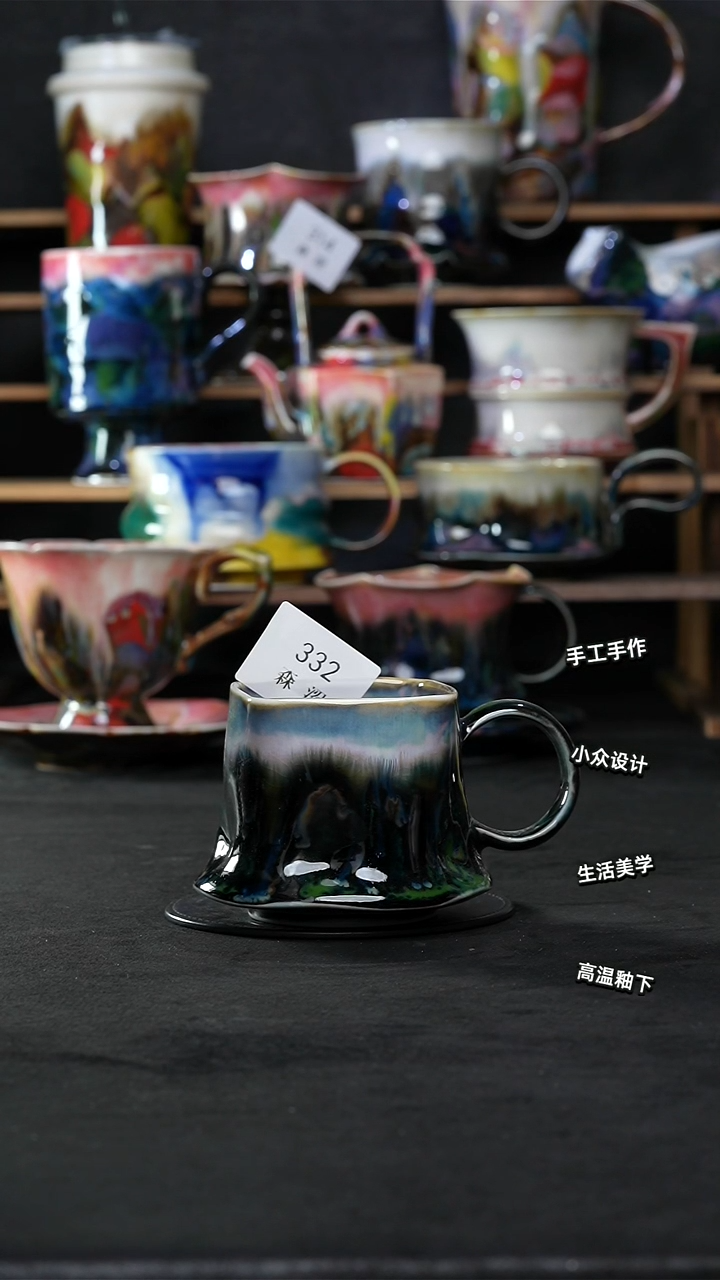 设计师款景德镇森涩手创陶瓷（食品级）332