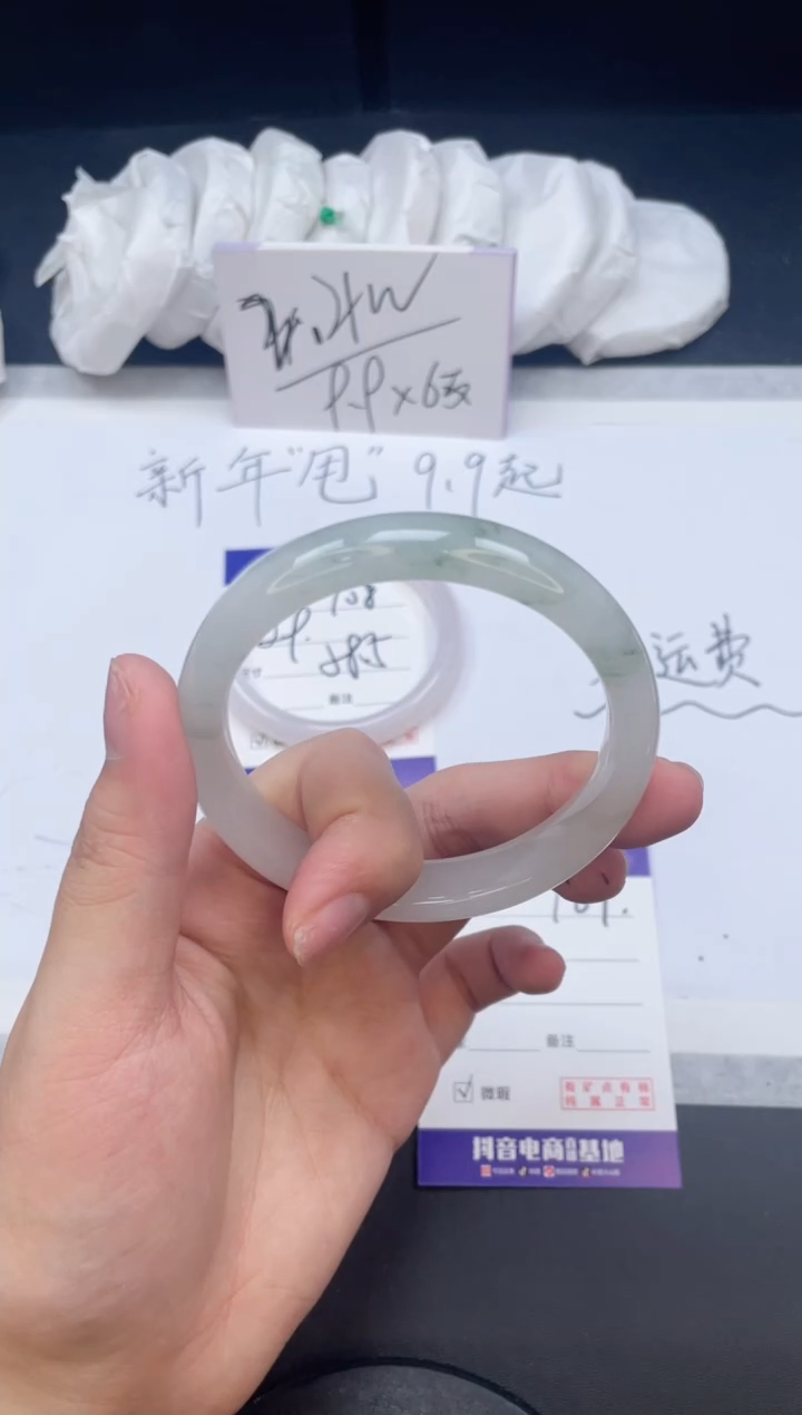 【闪购商品】石英质玉手镯未镶嵌109/58.2