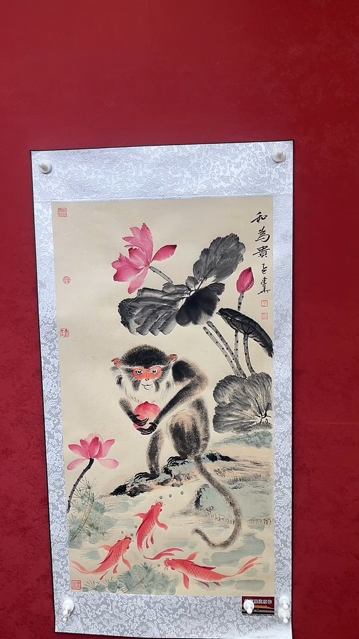 国画老师创作作品  107
