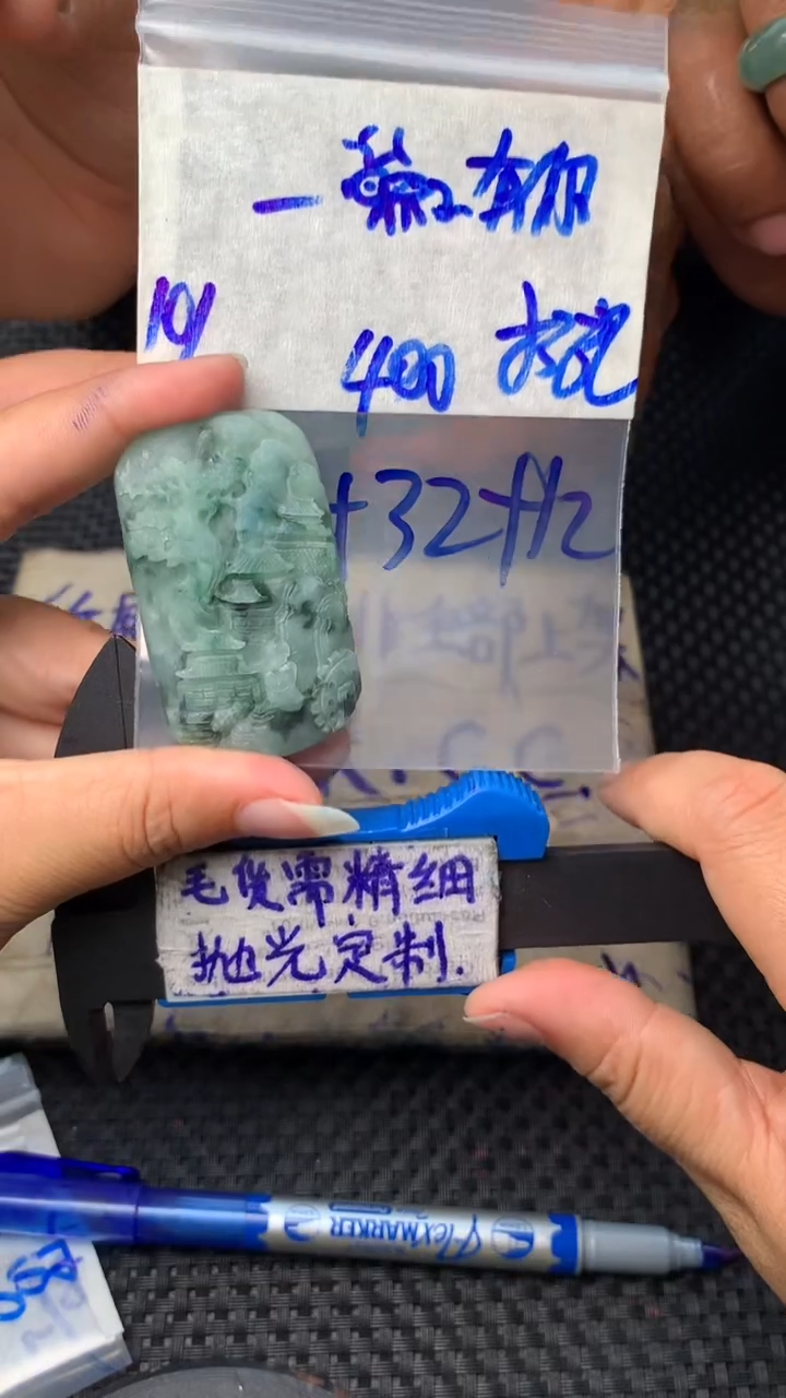 定制翡翠未镶嵌毛货需抛光多样性拍一发一