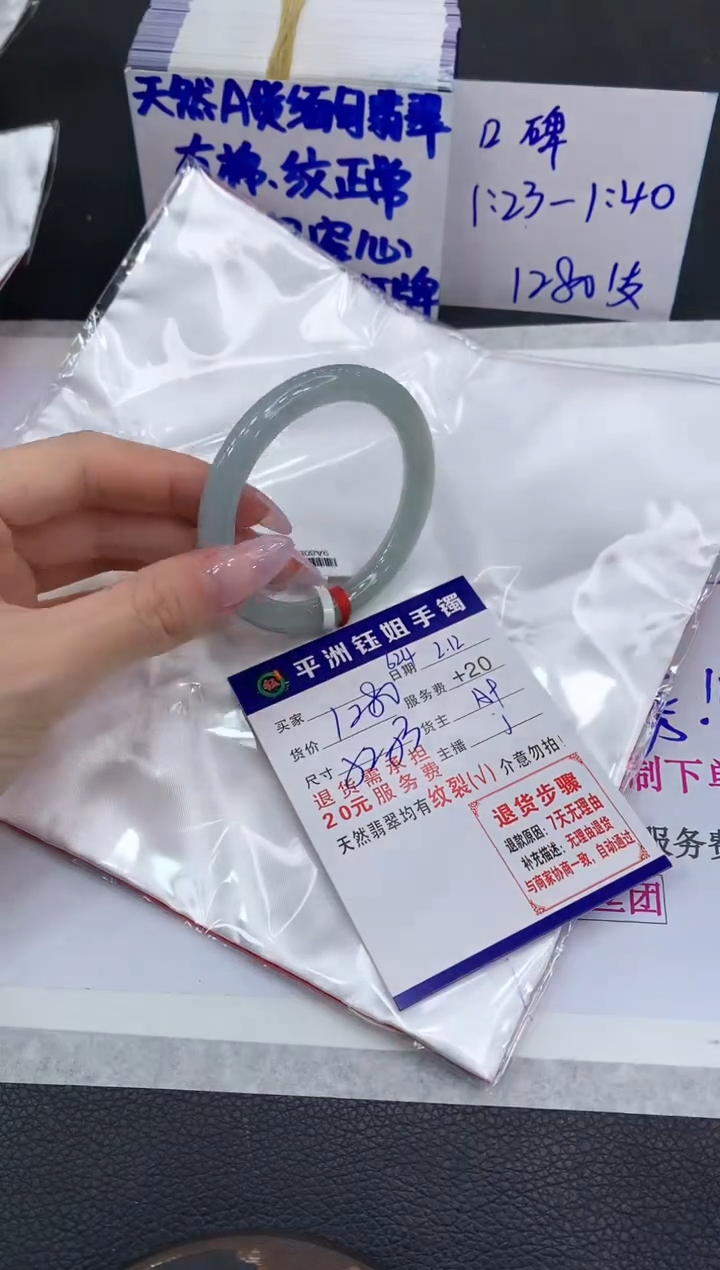 【闪购商品】翡翠手镯未镶嵌111111111111