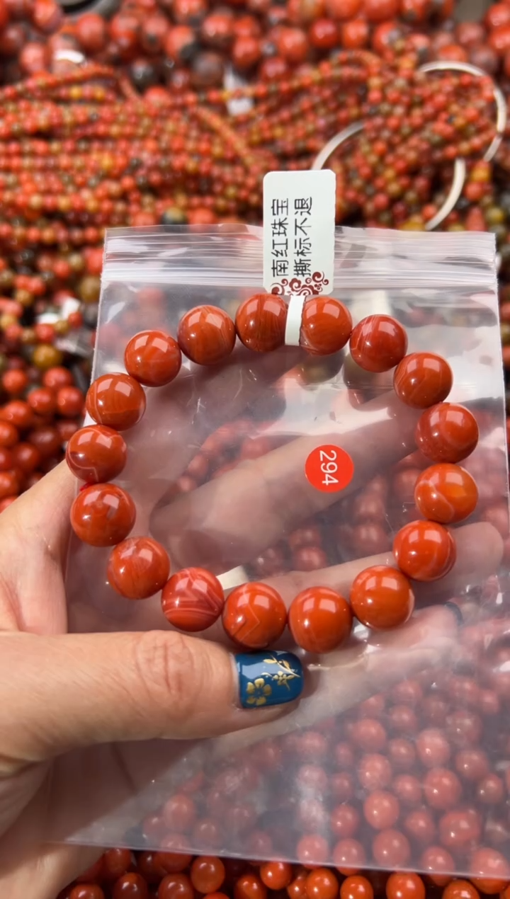 未镶嵌手串南红玛瑙12