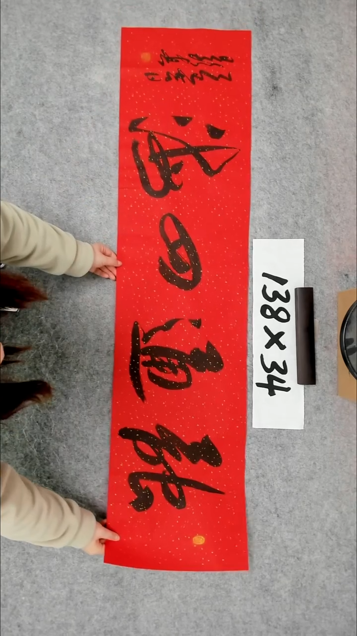 书法吕老师书法作品