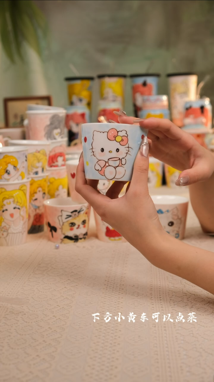 【闪购商品】易盛手工创意设计款陶瓷茶杯
