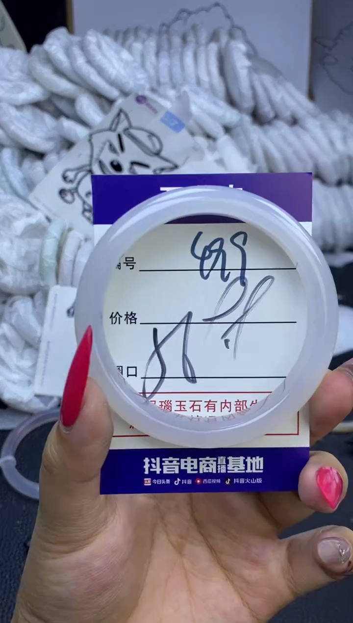 手镯玛瑙/玉髓未镶嵌499