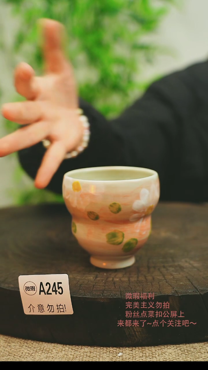 【闪购商品】微瑕景德镇手工手绘245