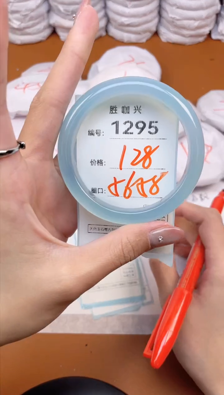 【闪购商品】玛瑙/玉髓手镯未镶嵌1295