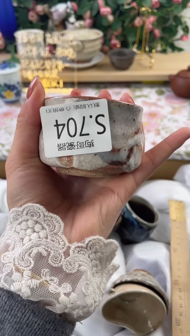 瓷片踏*704狗哥瓷器直播间111