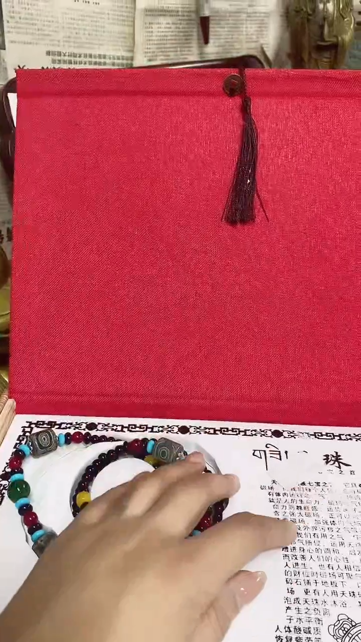 玛瑙/玉髓未镶嵌颈饰主播推荐主播推荐