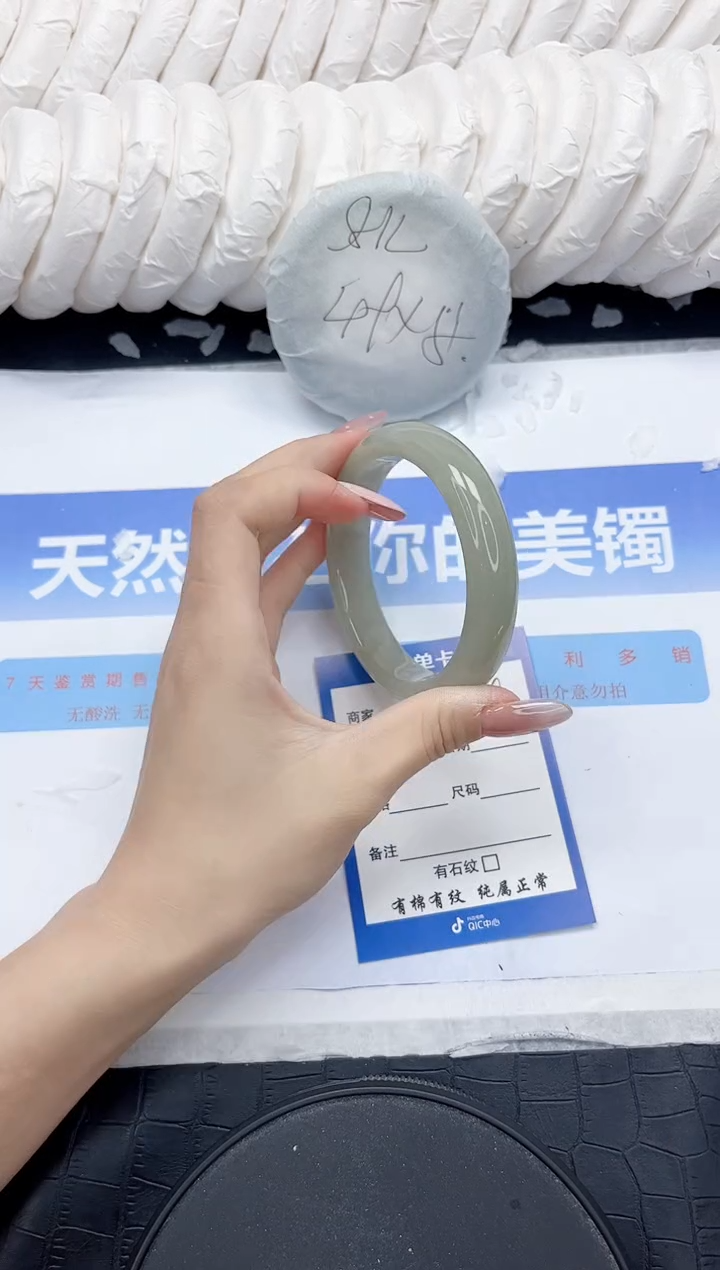 未镶嵌手镯石英质玉324-60