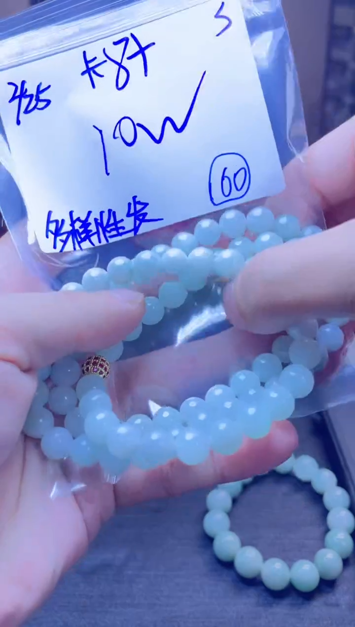 【闪购商品】定制翡翠未镶嵌天然缅甸a货翡翠 多样性发货