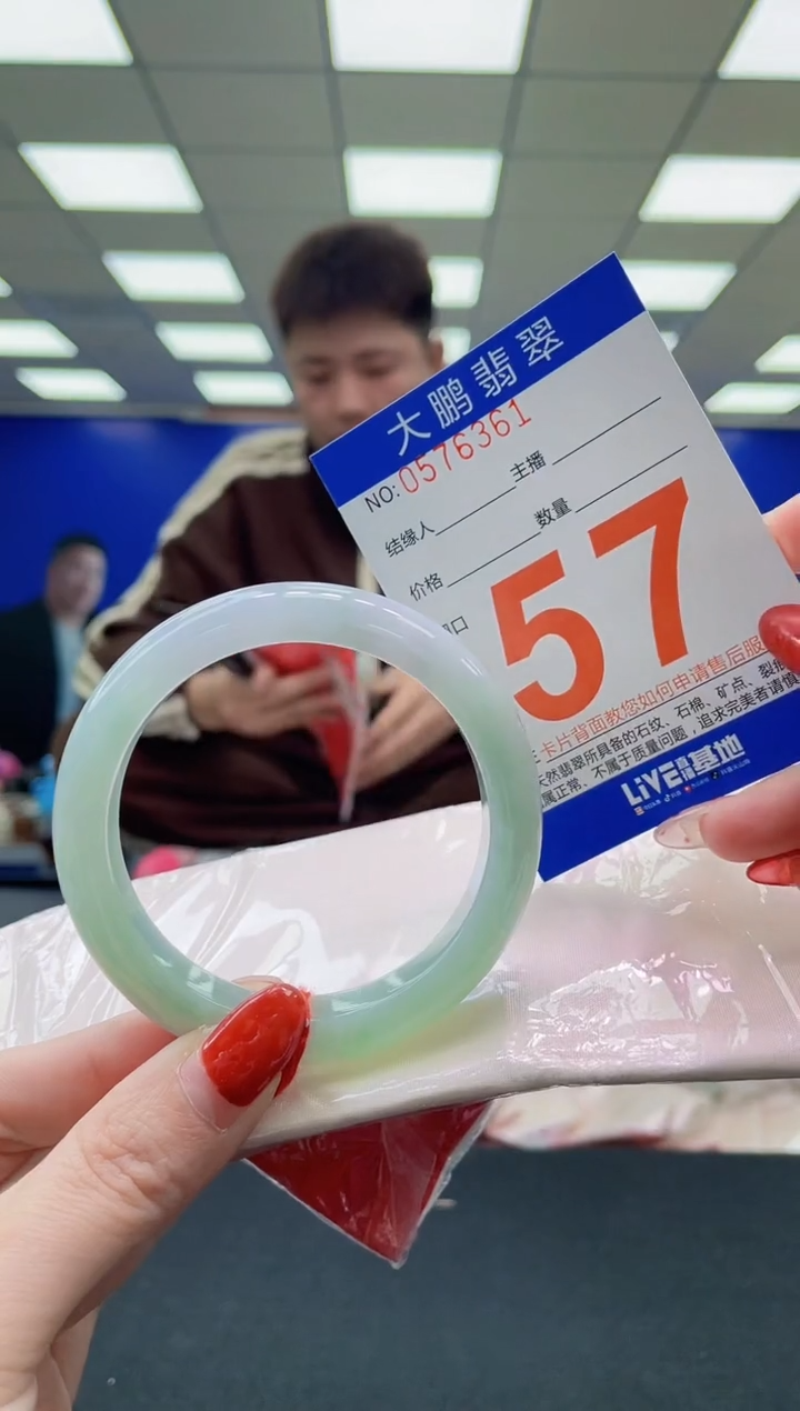 未镶嵌手镯翡翠AAAAAAAAAAAAAAAAAAAA