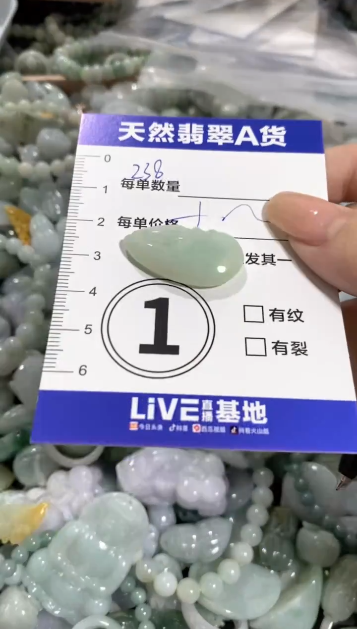 颈饰未镶嵌翡翠天然翡翠A货批量多样性发一件