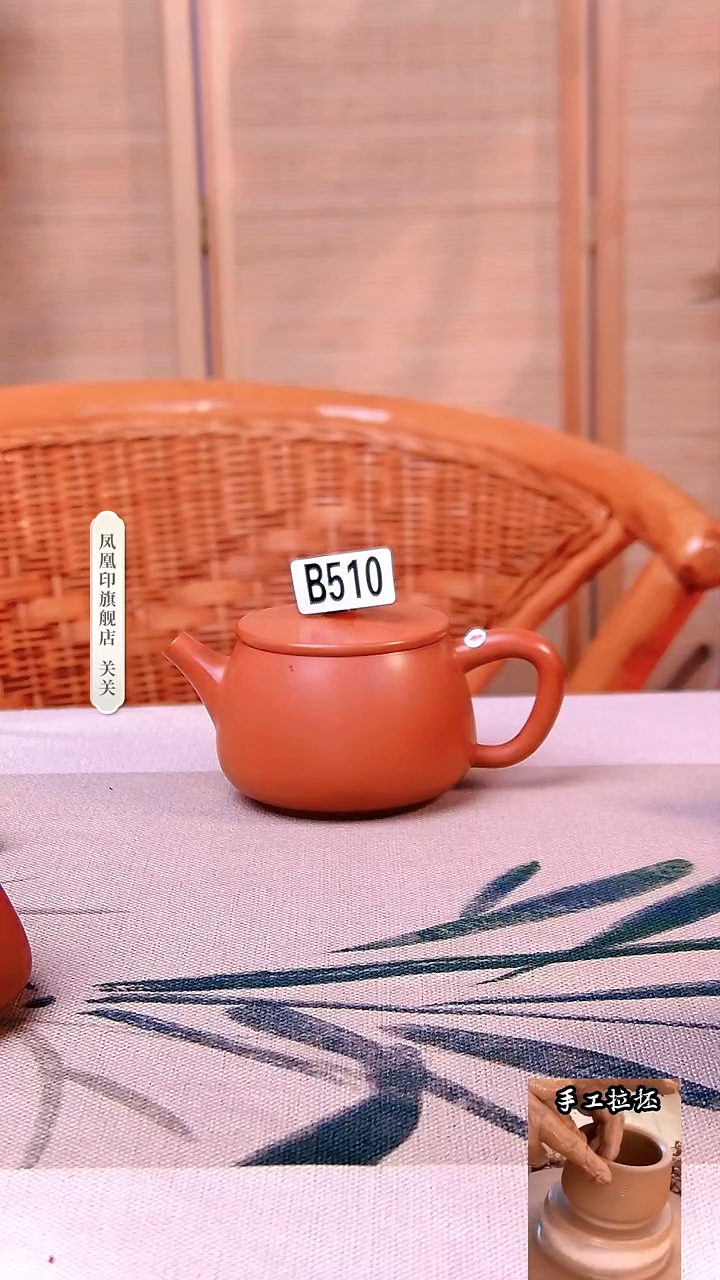 【闪购商品】壶凤凰印建水紫陶复烧汉瓦瑕疵510