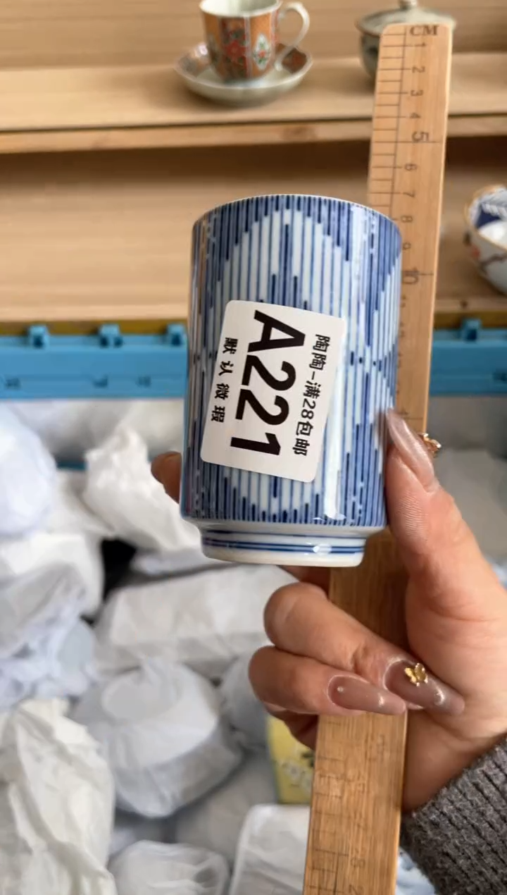 【闪购商品】杯瓷器瓷器瓷器瓷器A221