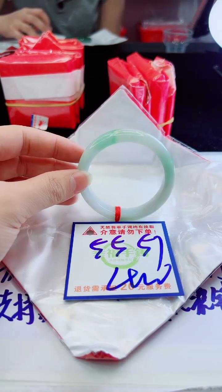 翡翠手镯未镶嵌天然缅甸A货！A货！A货！A货！A货！