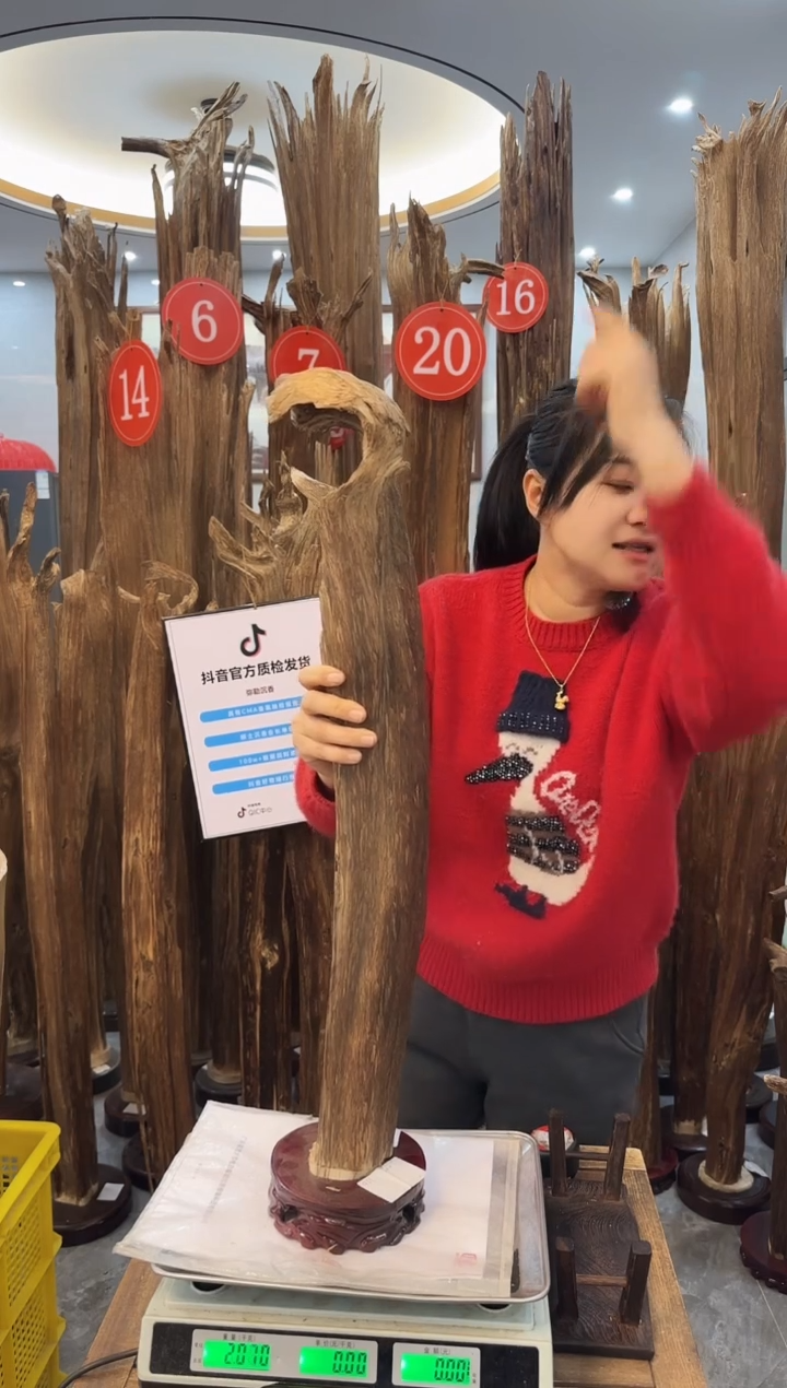 【闪购商品】沉香摆件沉香摆件47