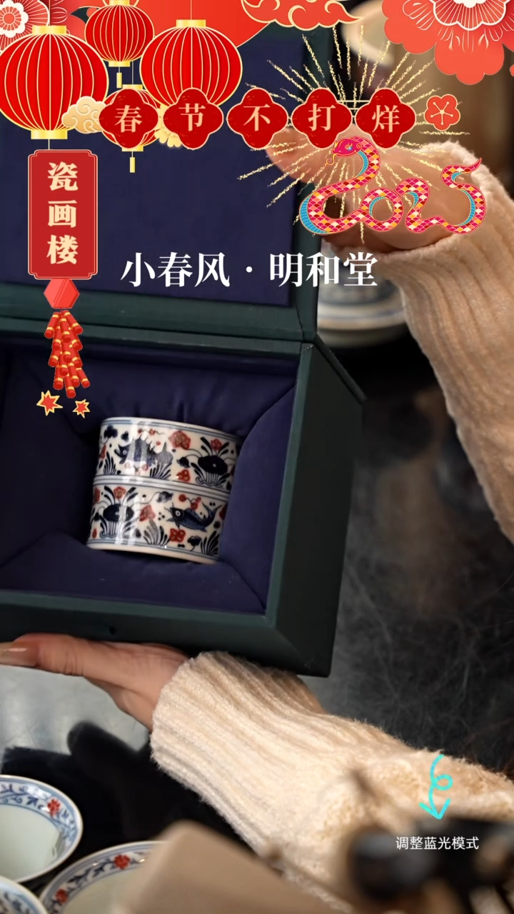 【闪购商品】瓷片瓷瓷瓷瓷瓷瓷瓷