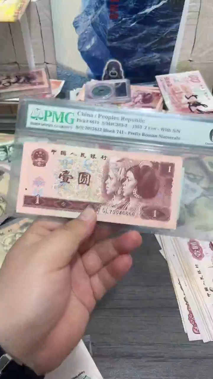 壹元狮子号一张好品46666
