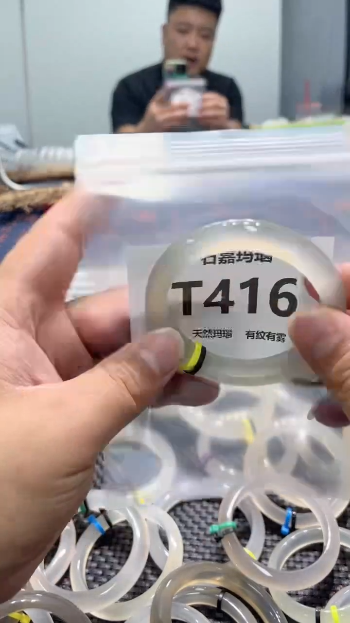 玛瑙/玉髓手镯未镶嵌T416