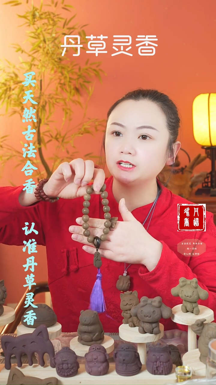 【闪购商品】（桂花一手持一大一小手串）