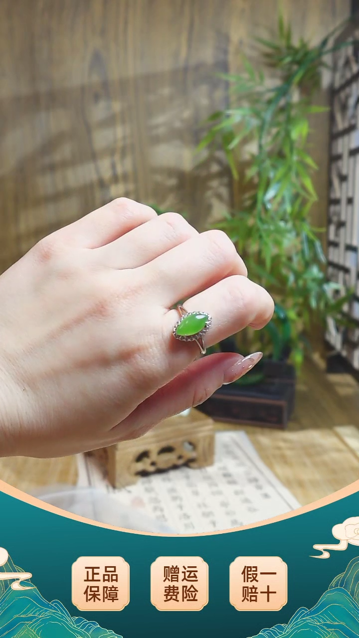 【闪购商品】和田玉戒指银S925镶嵌 和田玉碧玉苹果绿戒指