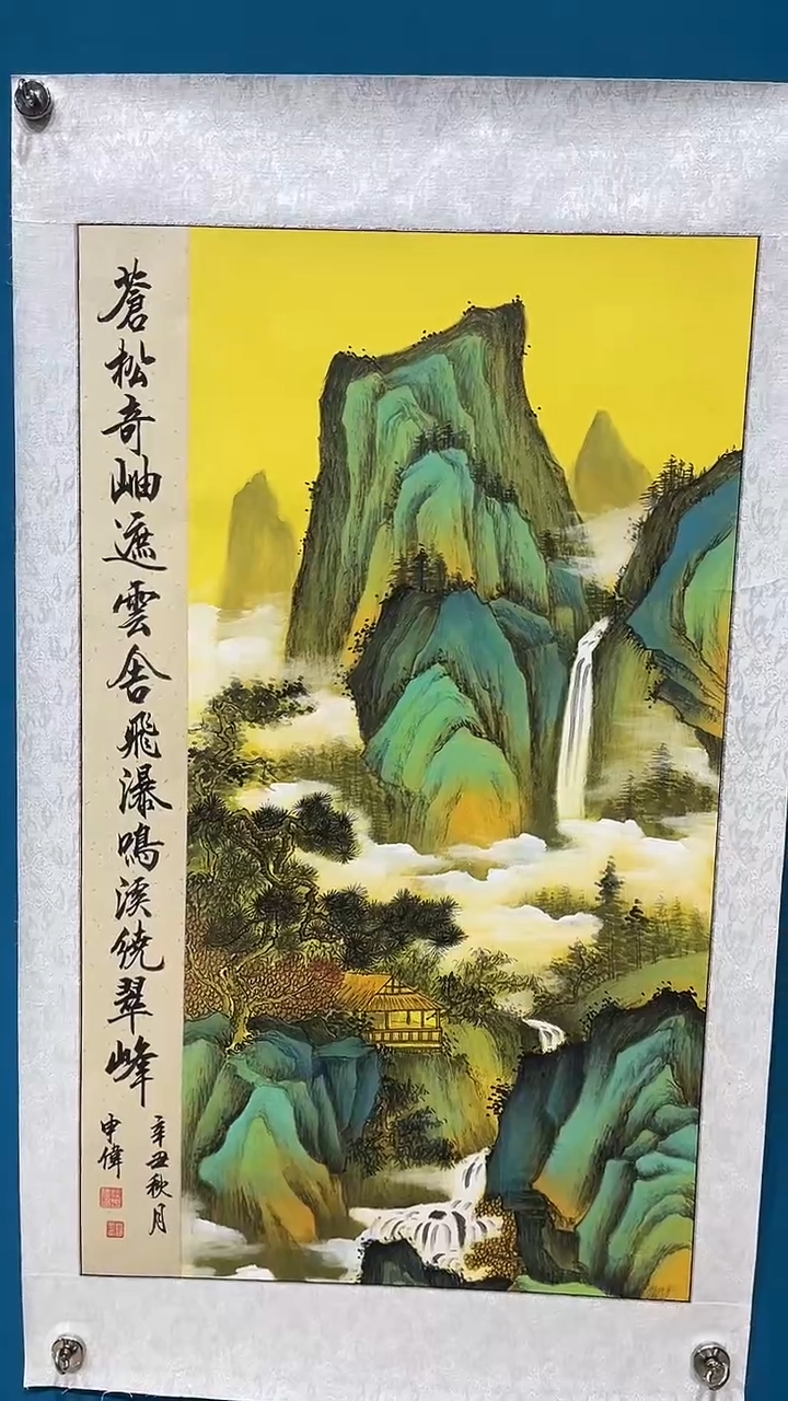 书法国画闪购商品10