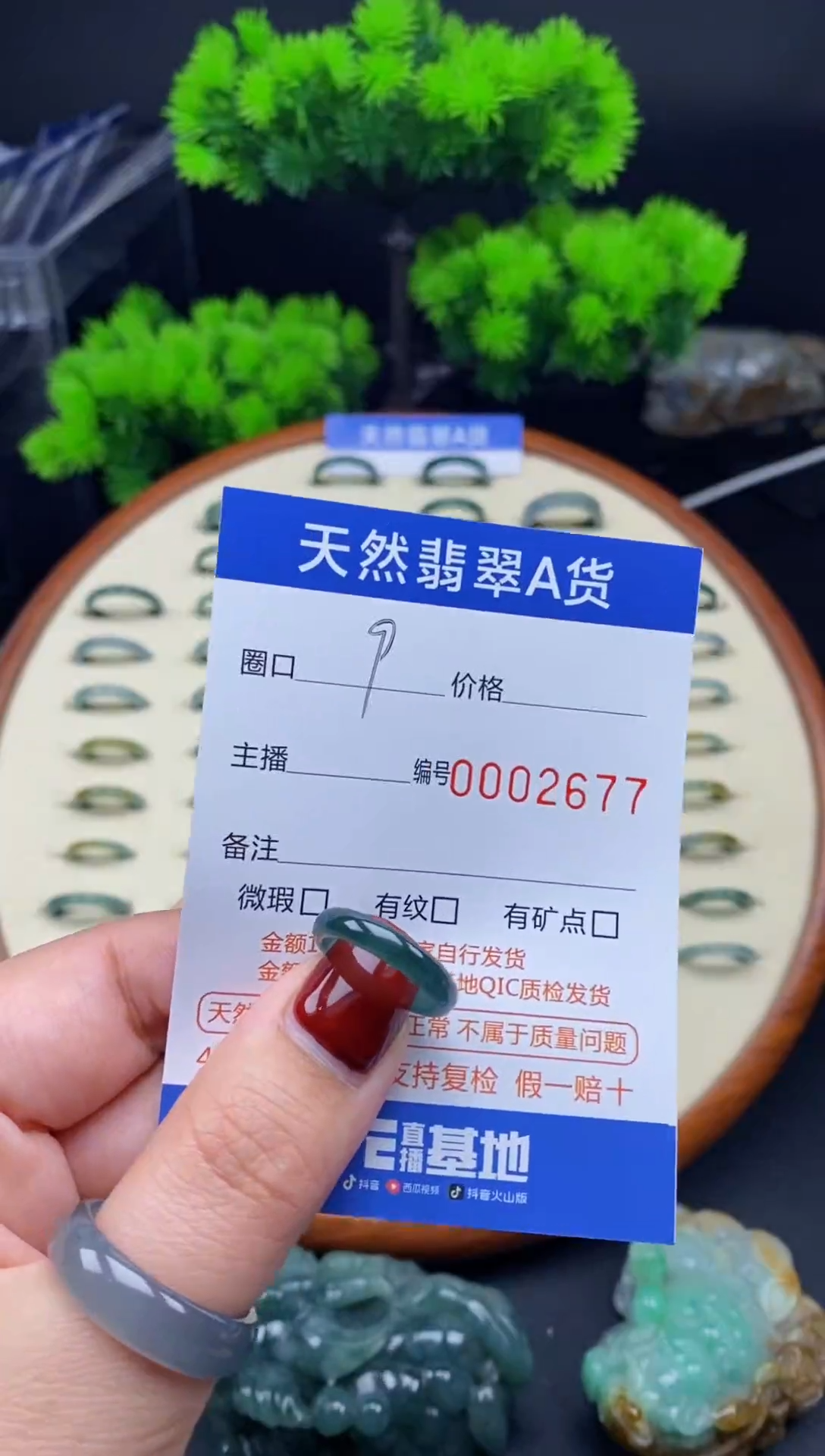 【闪购商品】翡翠戒指未镶嵌翡翠戒圈