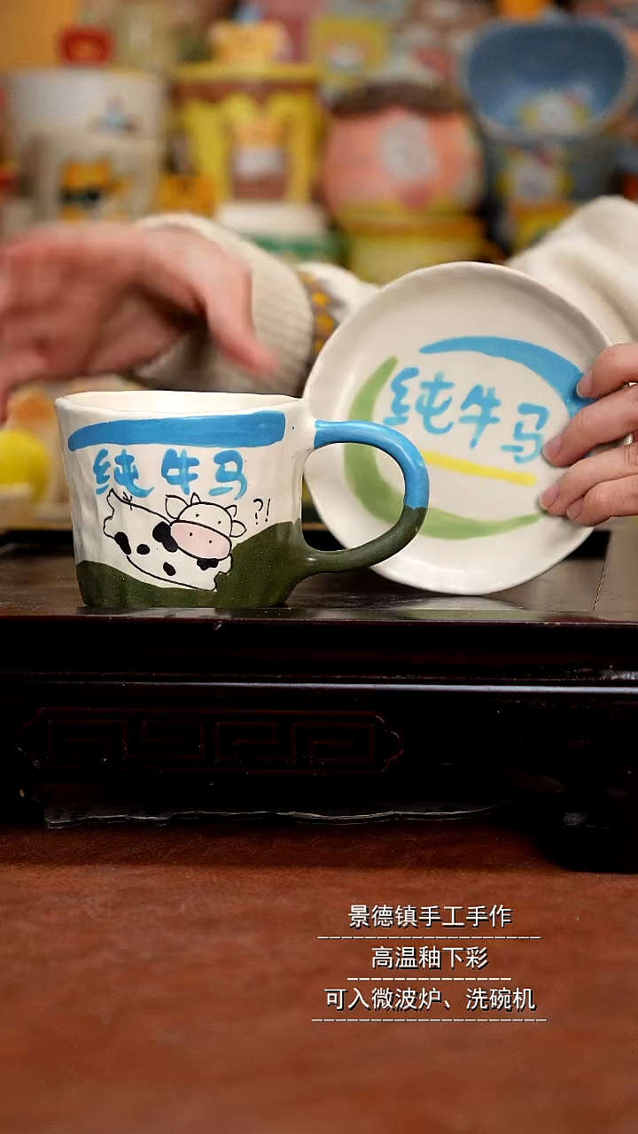 杯子陶景德镇一休瓷屋微瑕