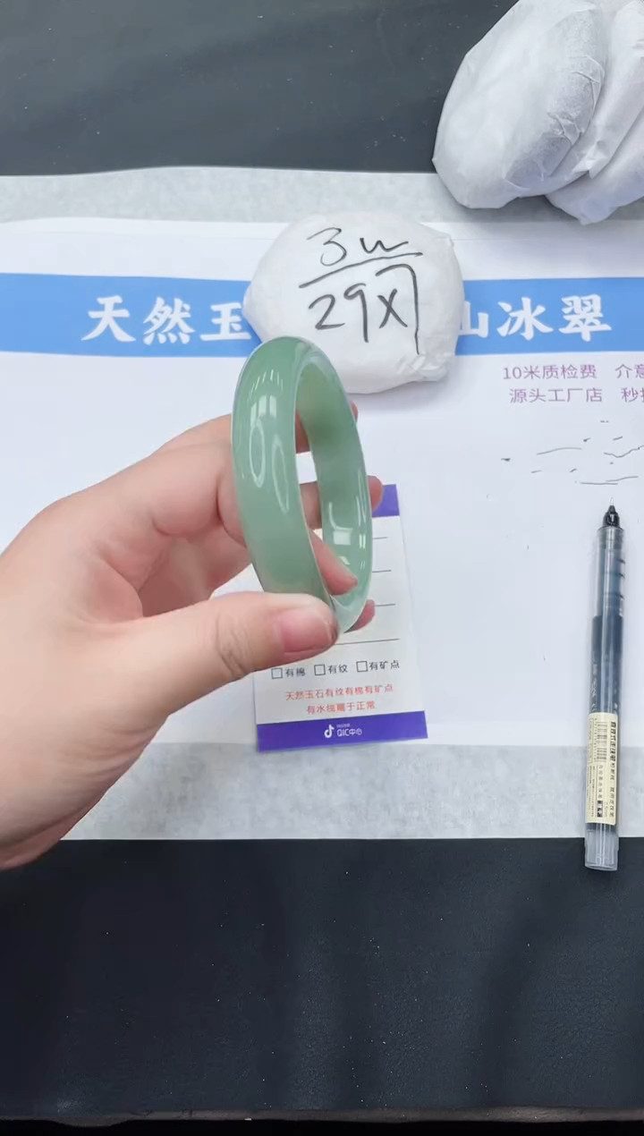 【闪购商品】石英质玉手镯未镶嵌D327-60+