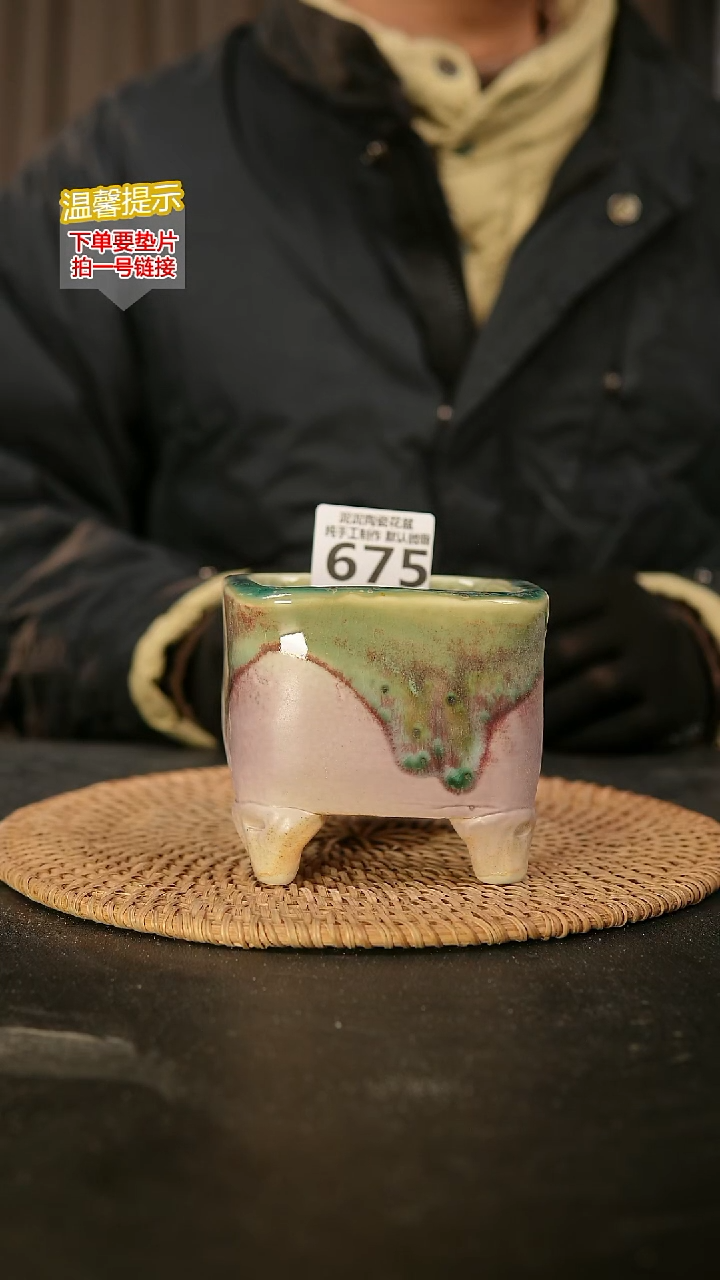 瓷片675内口径约 8 外高约9