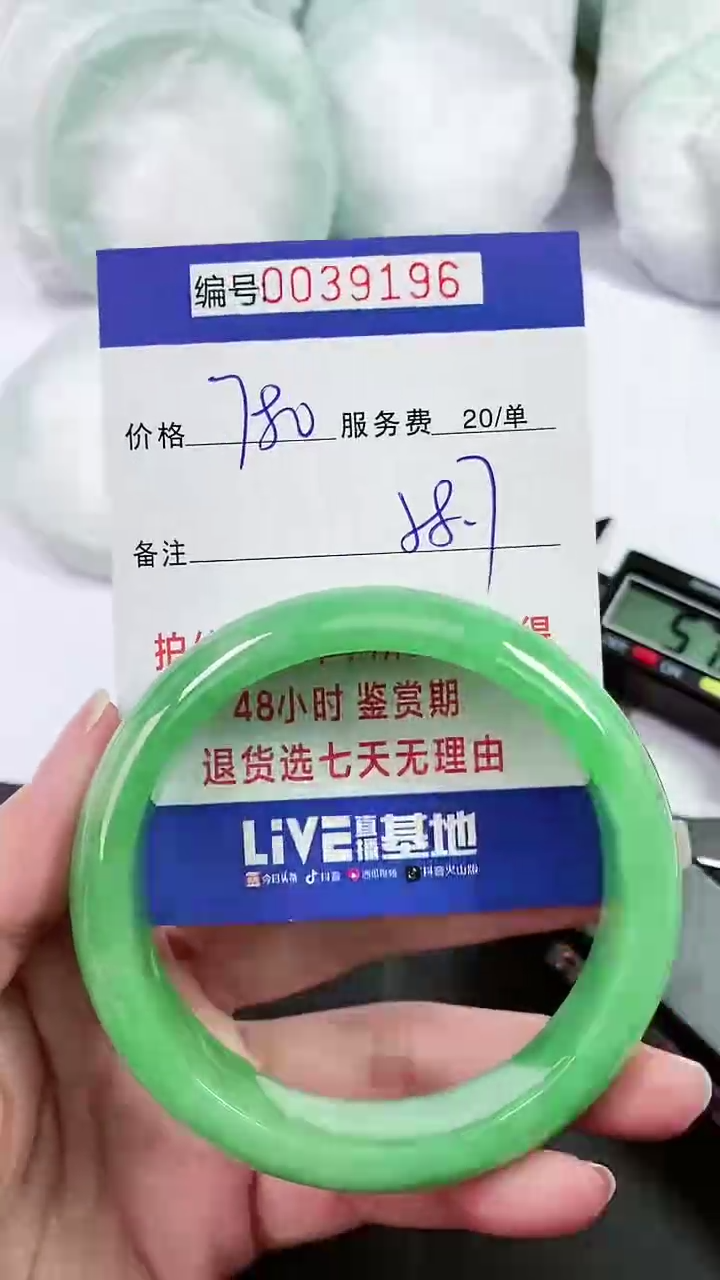 【闪购商品】以实物为准 000039196
