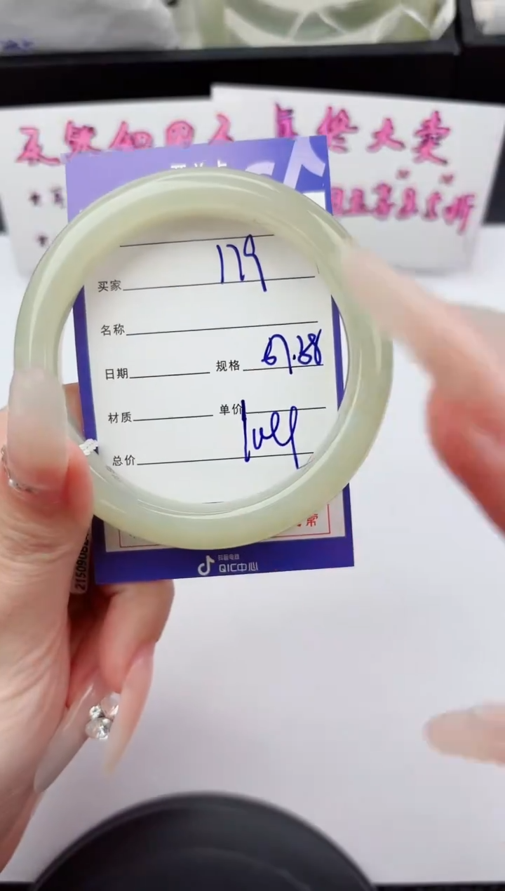 未镶嵌手镯和田玉179嗨购微色差T3