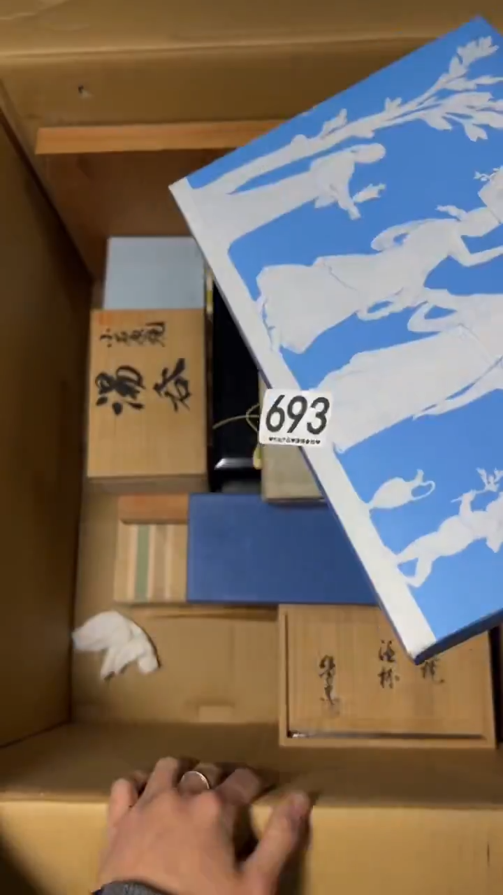 H****?693      茶零配