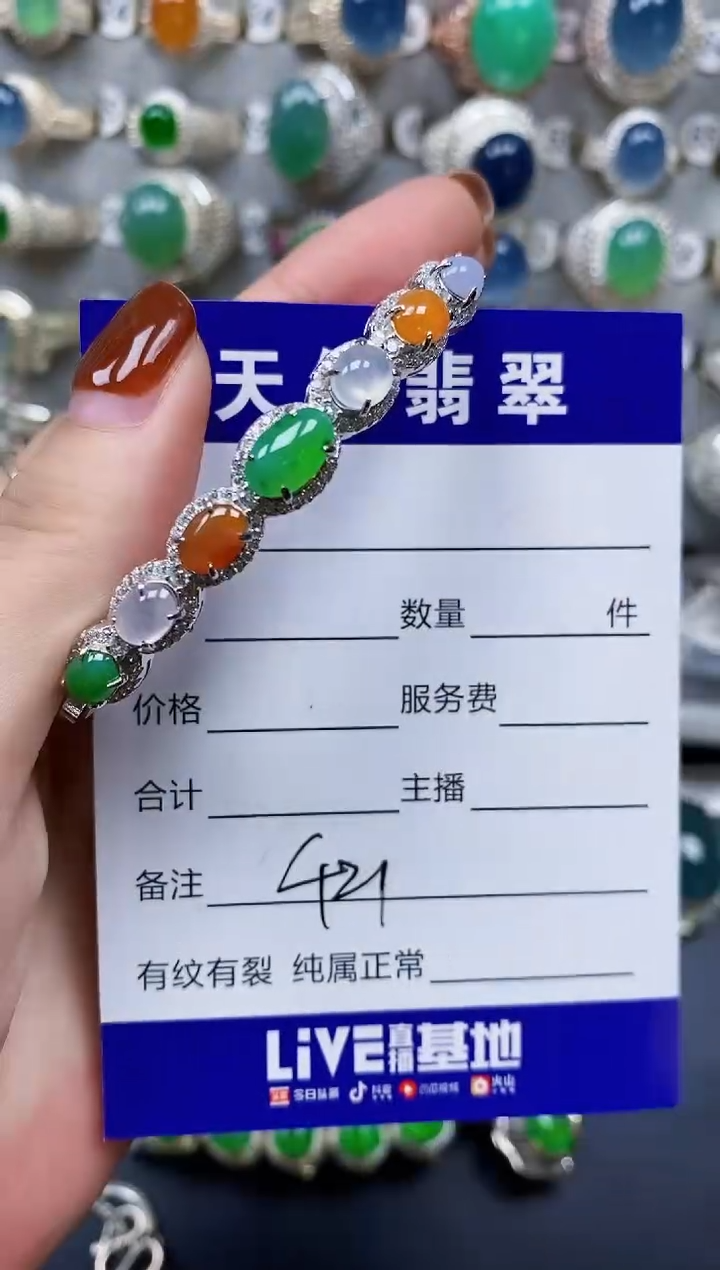 翡翠手镯银S925镶嵌421