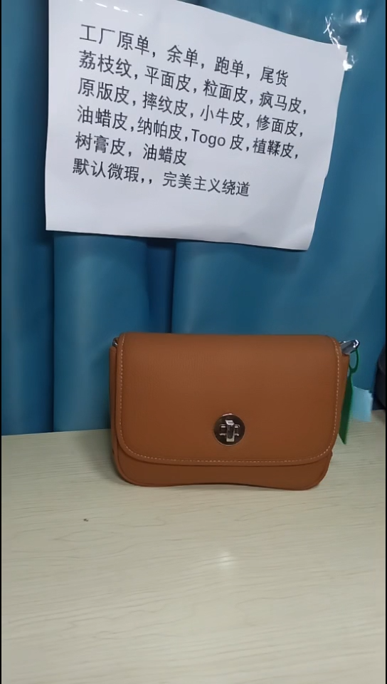 皮革094 togo皮    
