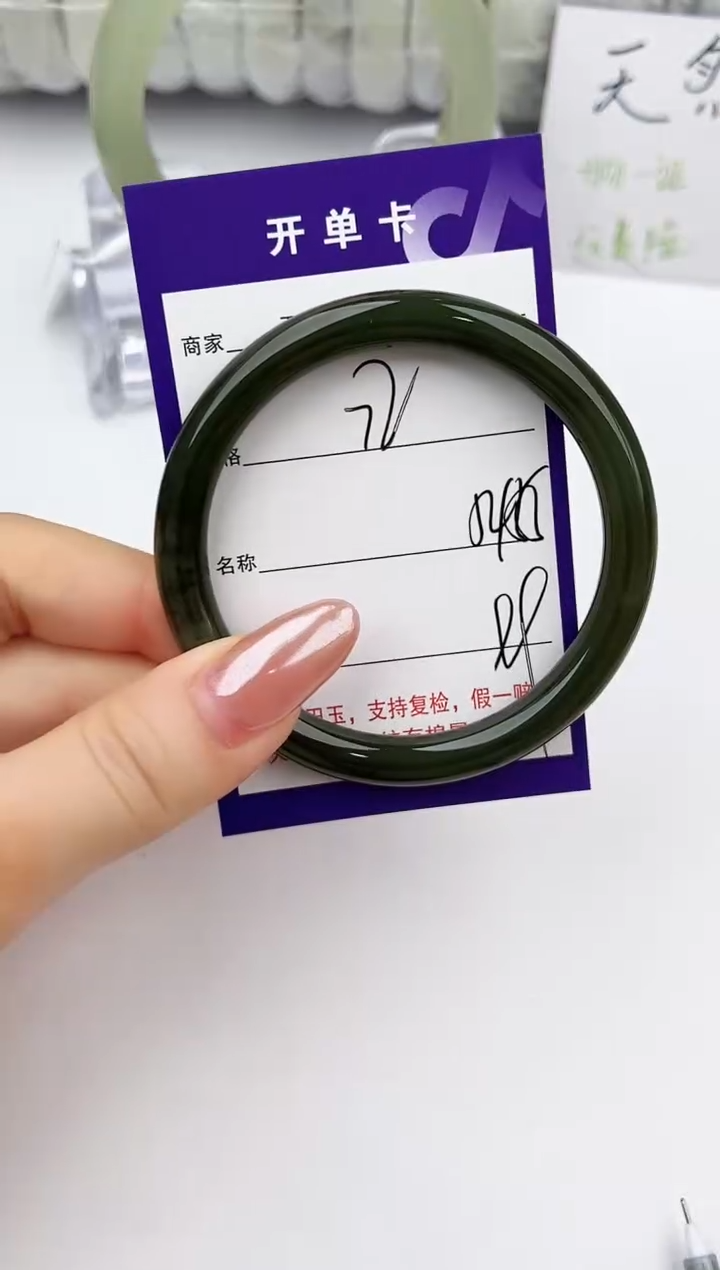 未镶嵌手镯和田玉72颜色微差无瑕疵