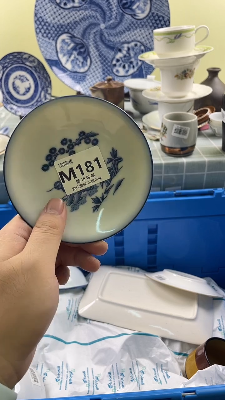 其他?****?默认微瑕 介意勿拍M181