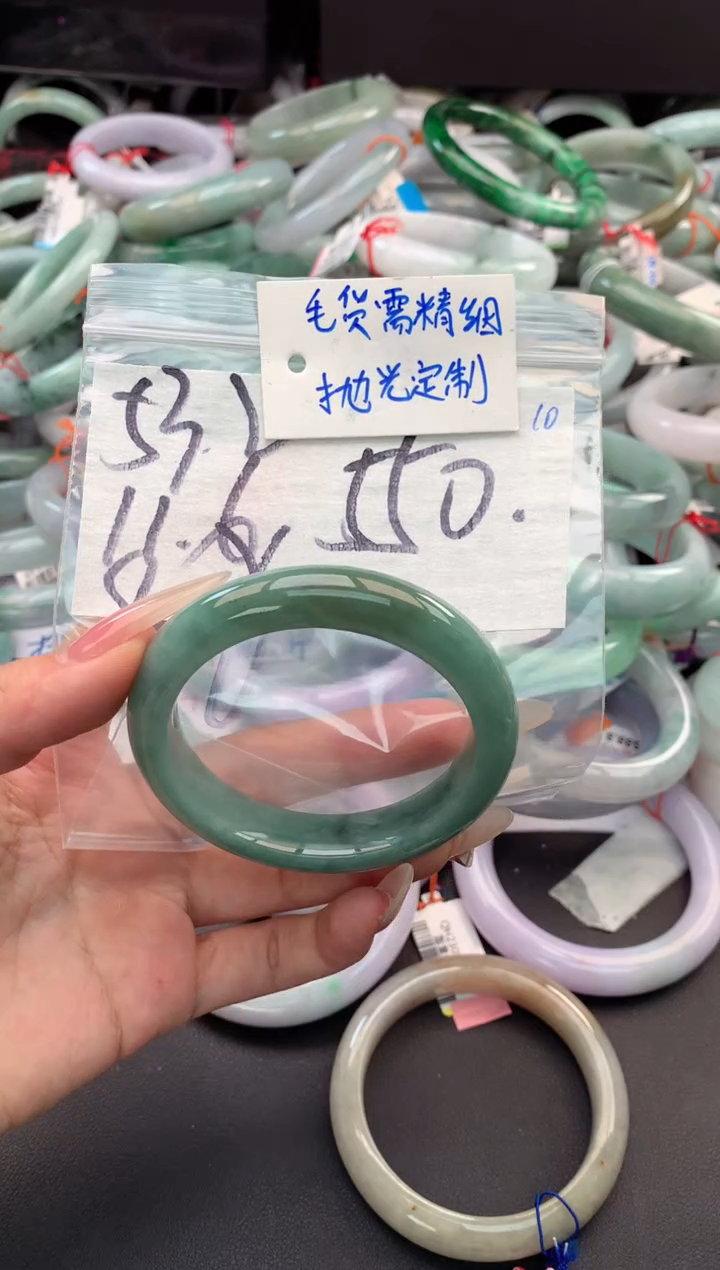 【闪购商品】定制翡翠未镶嵌毛货需精细抛光+多人