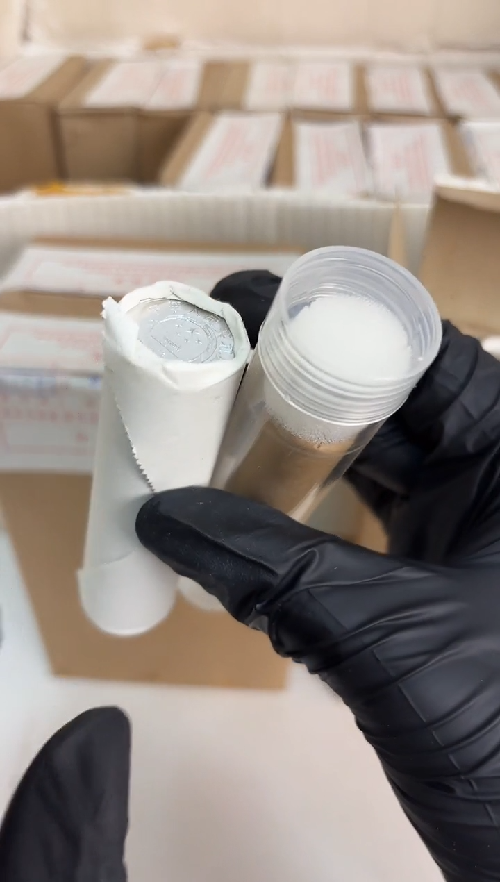 短卷 法定货币原光原卷原厂封装 865