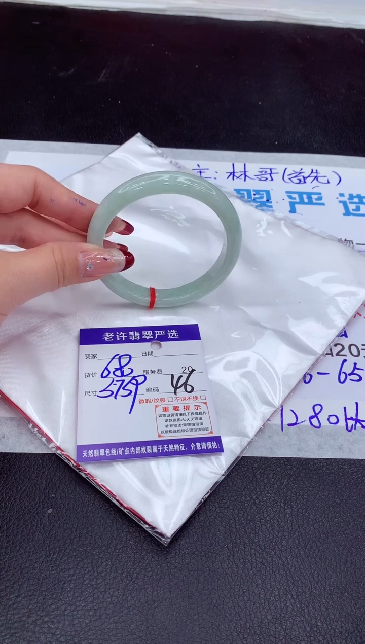 【闪购商品】翡翠手镯未镶嵌1111111111