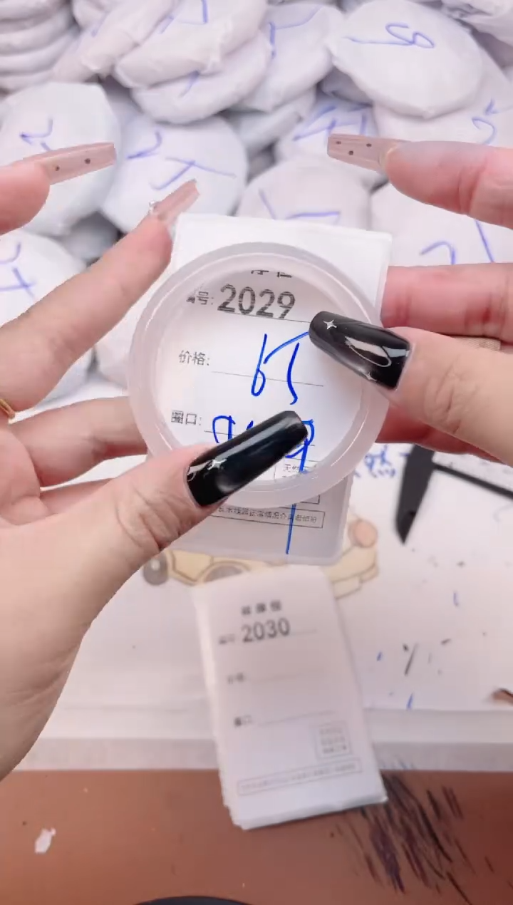 玛瑙/玉髓手镯未镶嵌2029